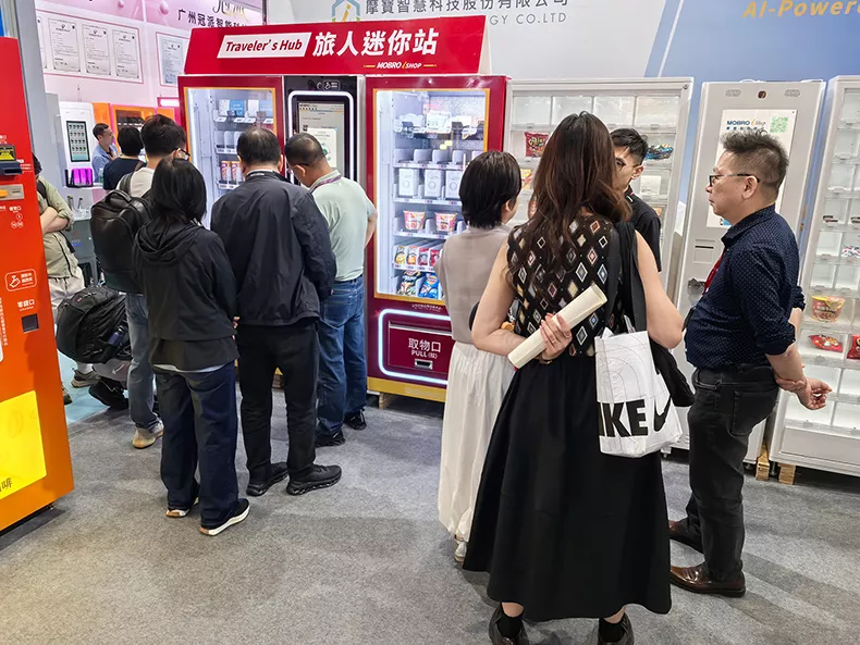 2026（广州）展会