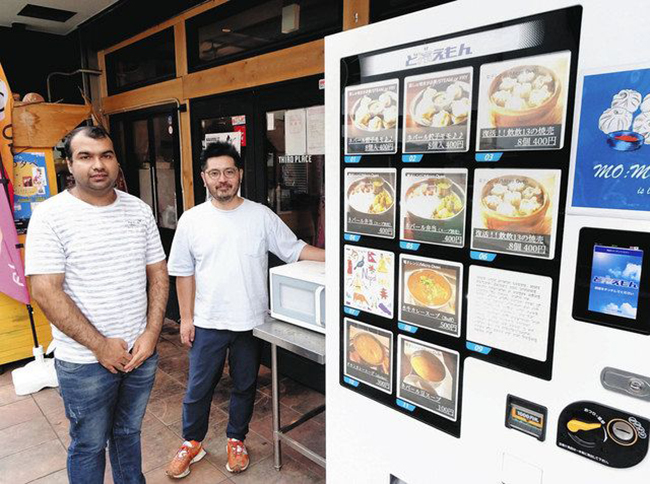 尼泊尔食品自动售货机.jpg