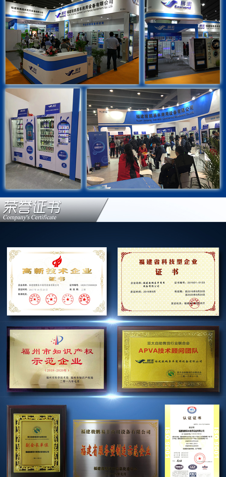 2022EV7736牛奶自动售货机22.05_07.jpg