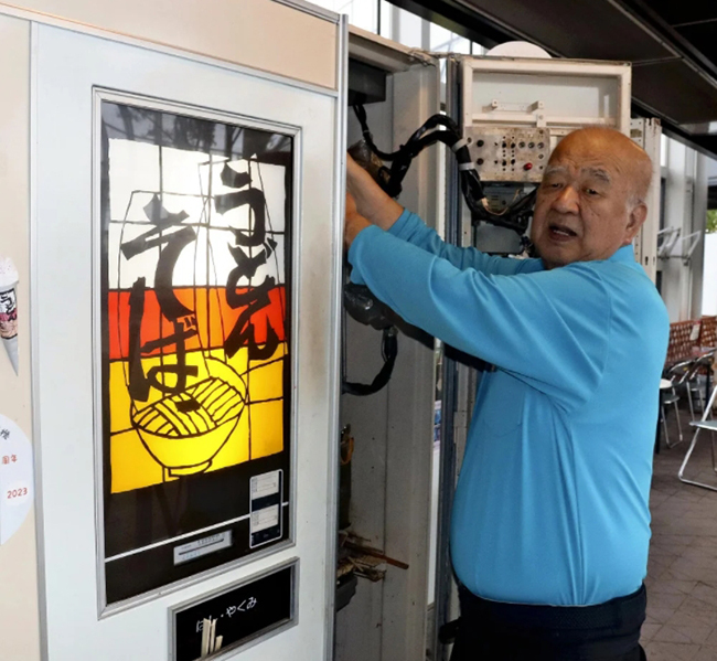 面食自動售貨機(jī).jpg
