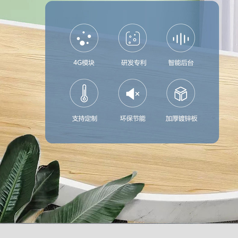ev7736-8化妆品自动售货机详情页+LOGOALL22.12_05.jpg