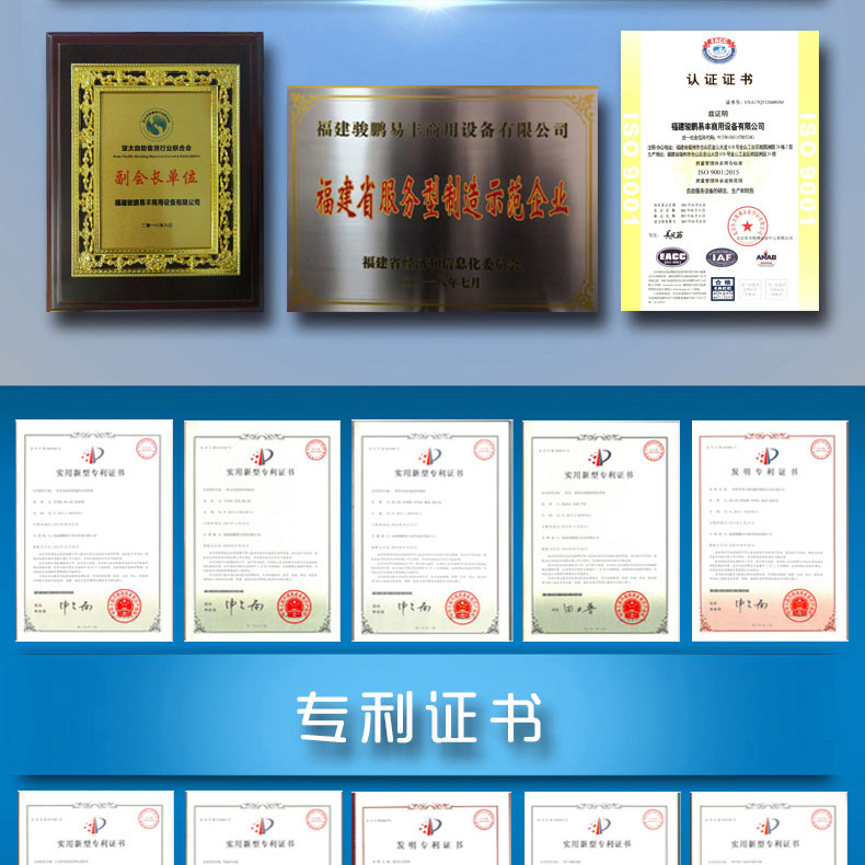 ev7736-8化妆品自动售货机详情页+LOGOALL22.12_16.jpg