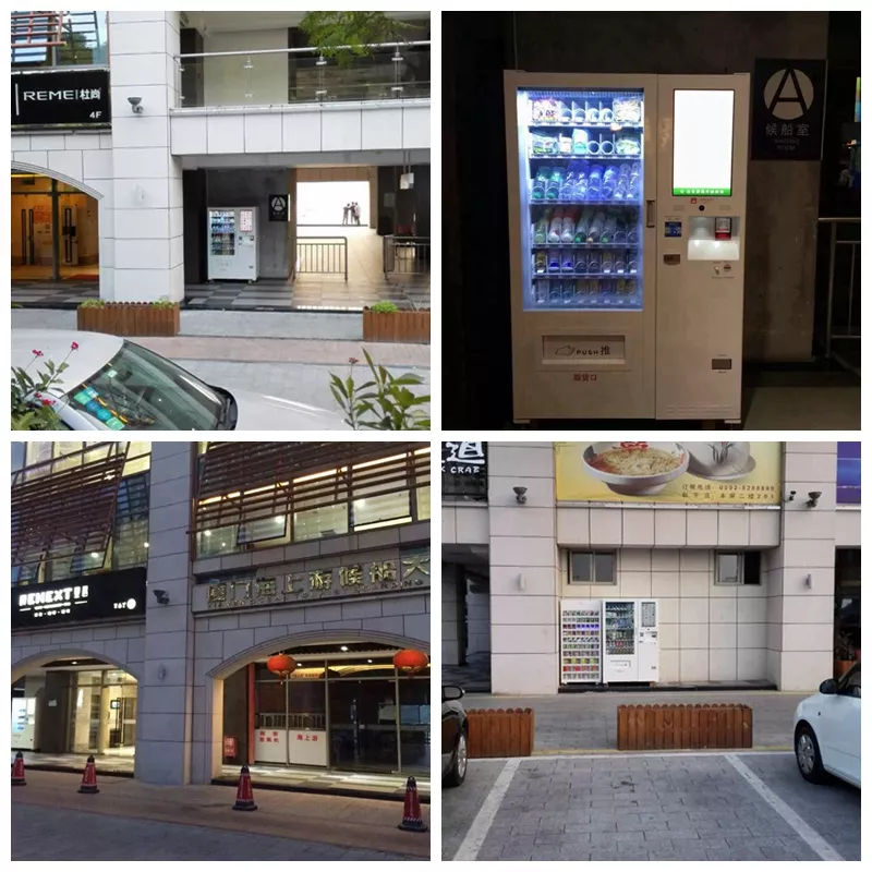 福建自动售货机（厦门运营）