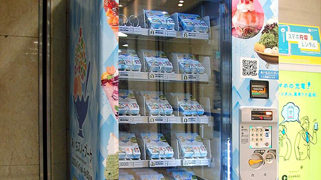售貨機.jpg