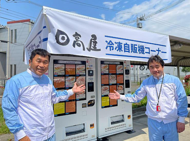 冷凍食品售貨機.jpg