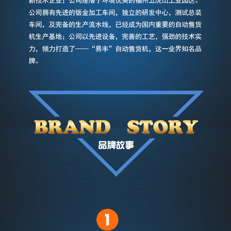 雙屏頂出式貨道售藥機11.jpg