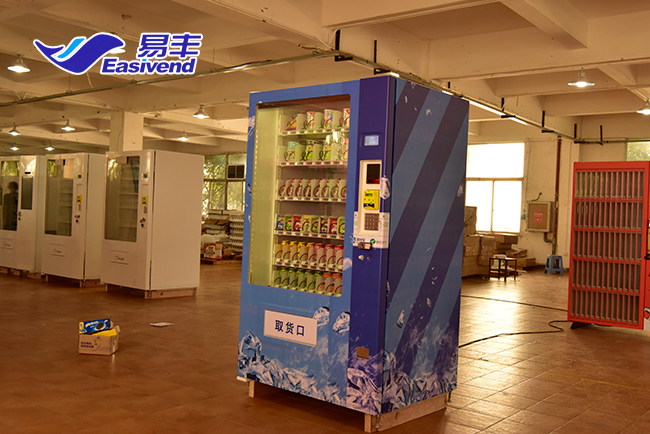 易豐60貨道自動售貨機.jpg