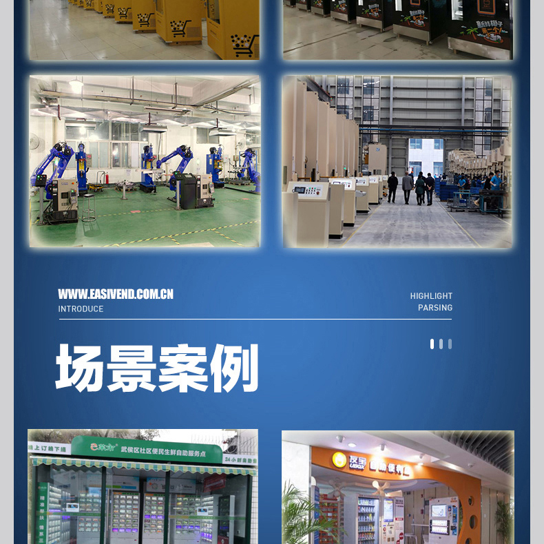 雙屏頂出式貨道售藥機15.jpg