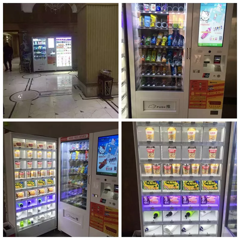 综合自动贩卖机（浙江温州）