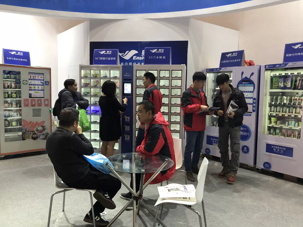 2019（广州）国际自助售货行业展会