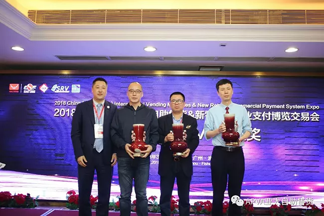 2018广州展会（骏鹏易丰获奖）