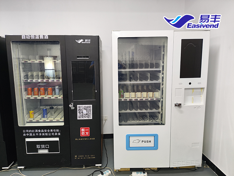 板推貨道自動售貨機.jpg