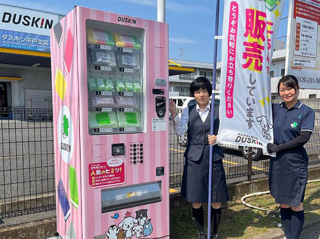 廚房用品自動售貨機