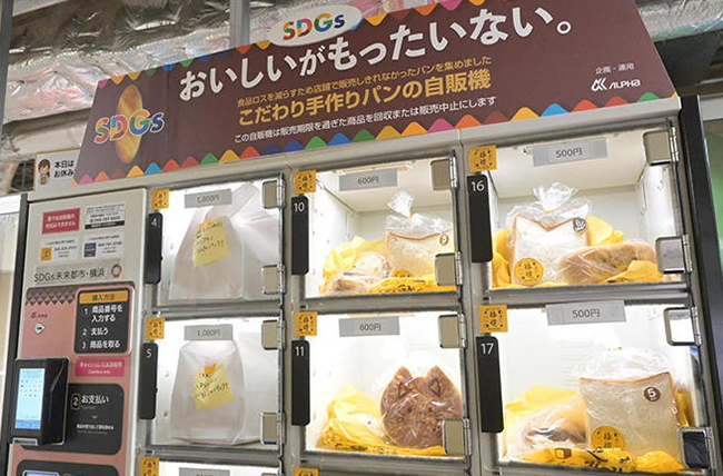 格子柜自动售货机.jpg