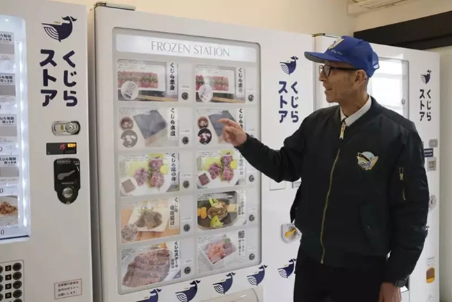 冷凍食品自動售貨機.jpg