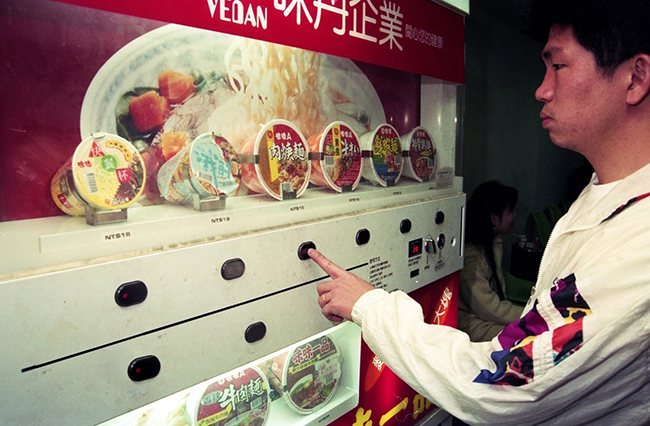 泡面自動售賣機.jpg