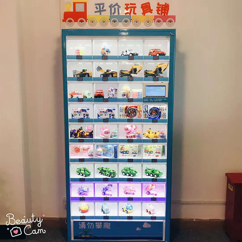 玩具格子柜售货机.jpg