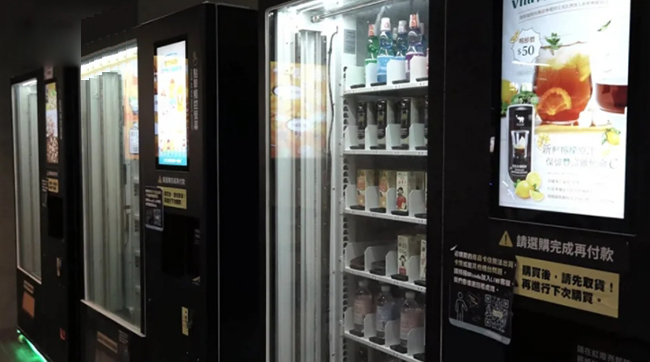自動販賣機.jpg