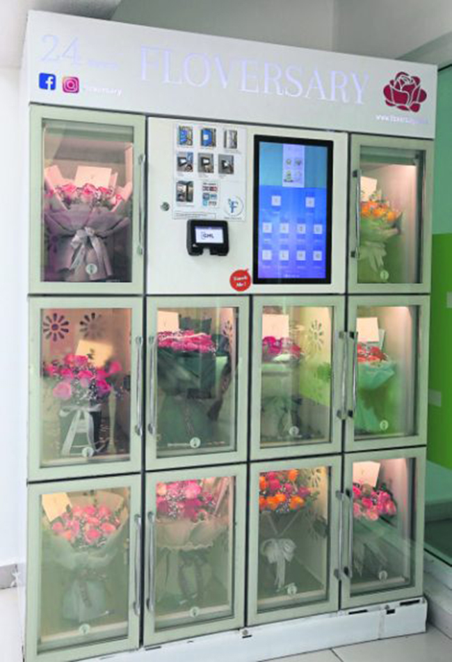 鮮花自動販賣機.jpg