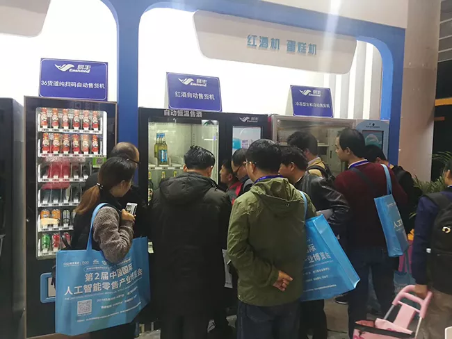 2019广州展会（红酒自动售货机）