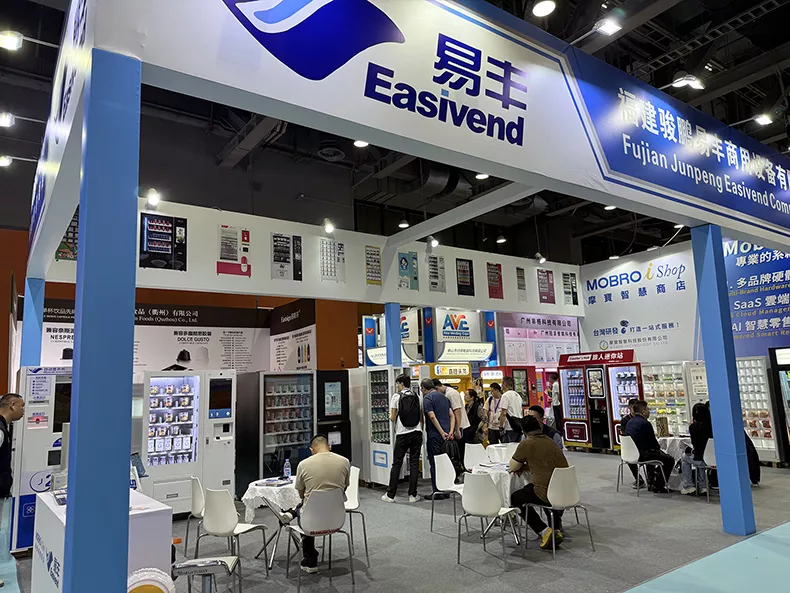 2026AVE亚洲自助售货博览会