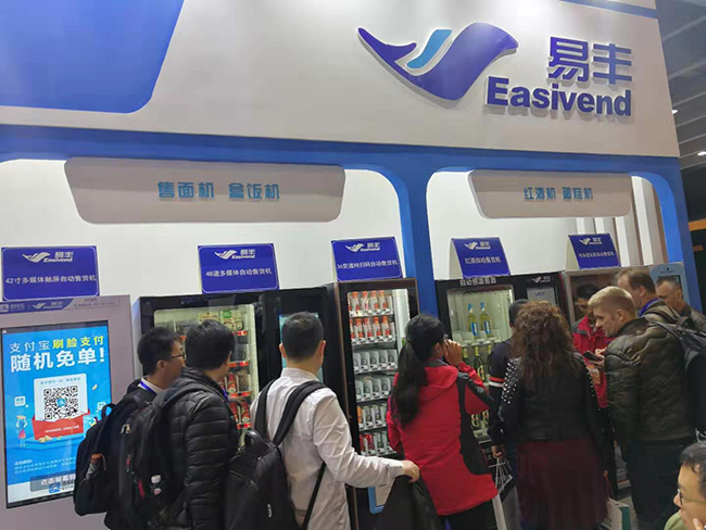 自動售貨機廠家.jpg
